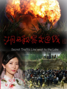旅馆房间里的爱情